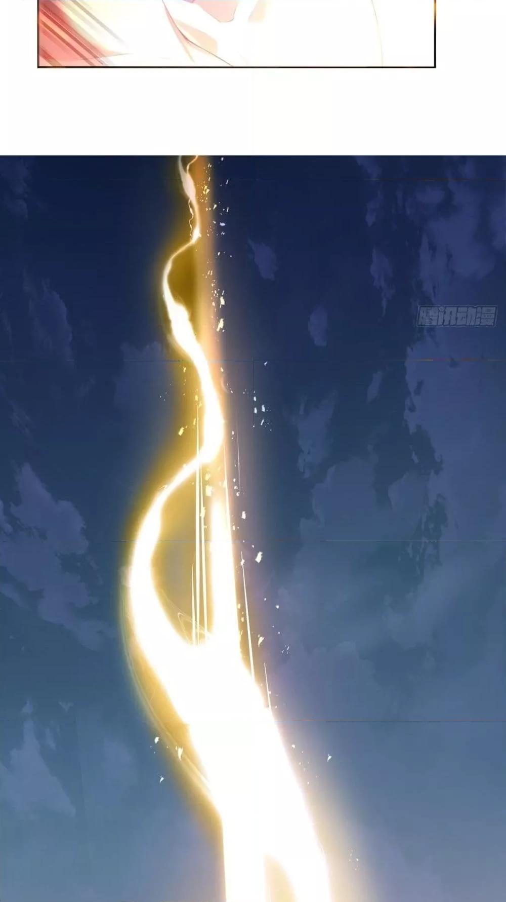 Destiny Divine Path ตอนที่ 2 25
