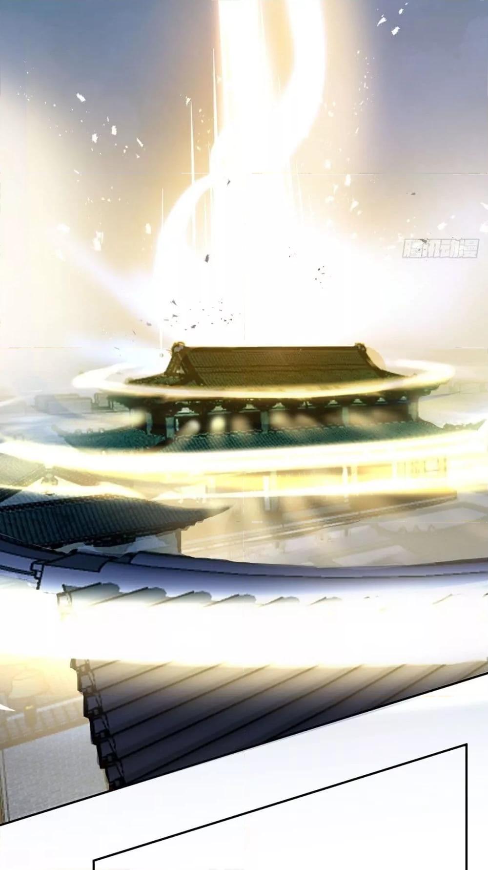 Destiny Divine Path ตอนที่ 2 26