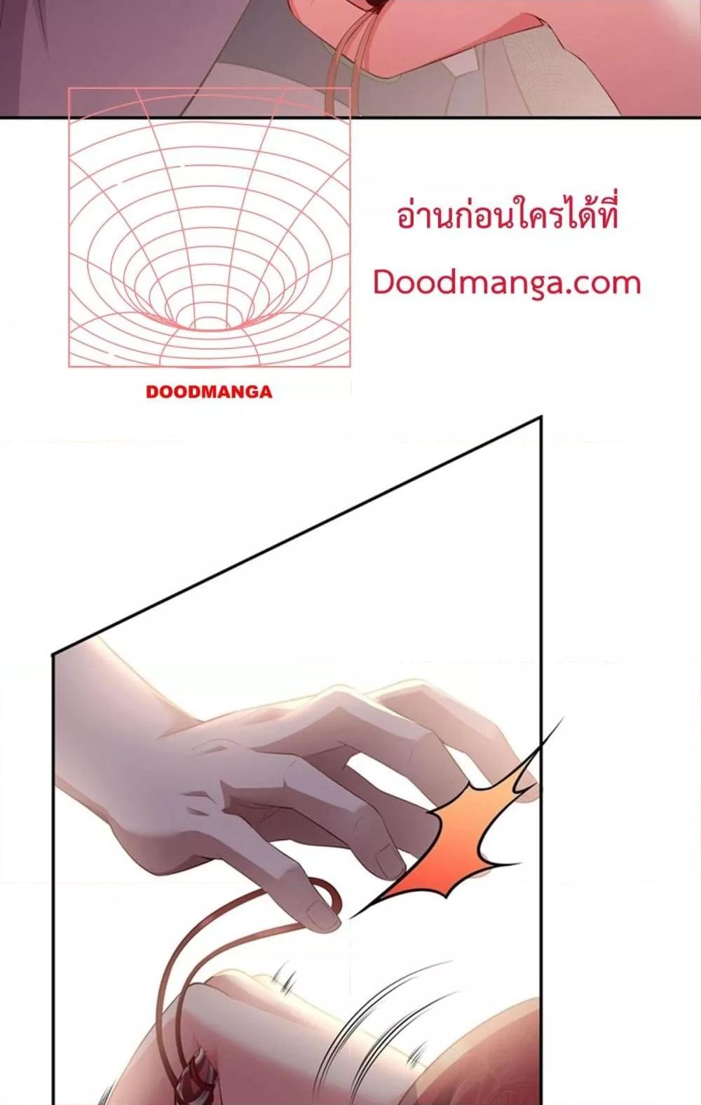 Destiny Divine Path ตอนที่ 4 32