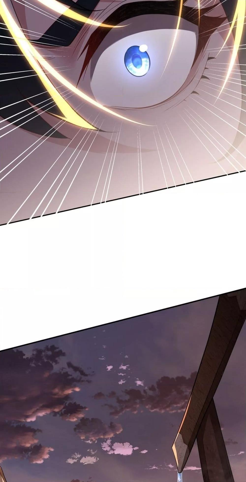 Destiny Divine Path ตอนที่ 7 27