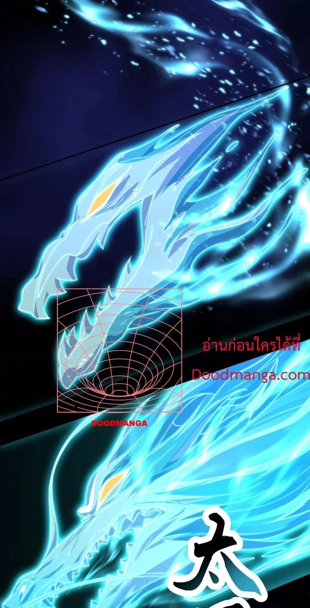 Destiny Divine Path ตอนที่ 7 49