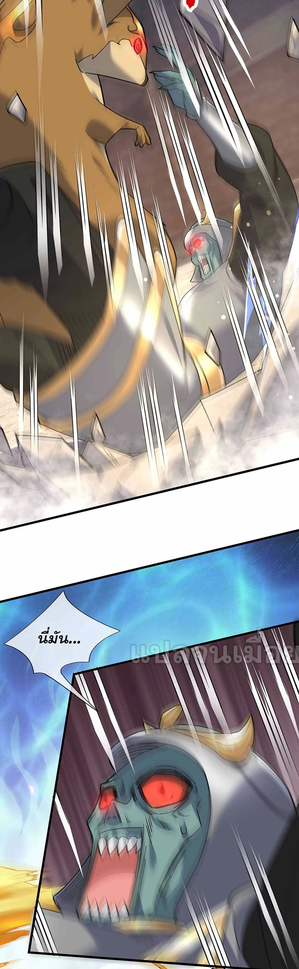 Dormant Since Ancient Times : Thrusting Through the Heavens After Coming Into Being ตอนที่ 13 10