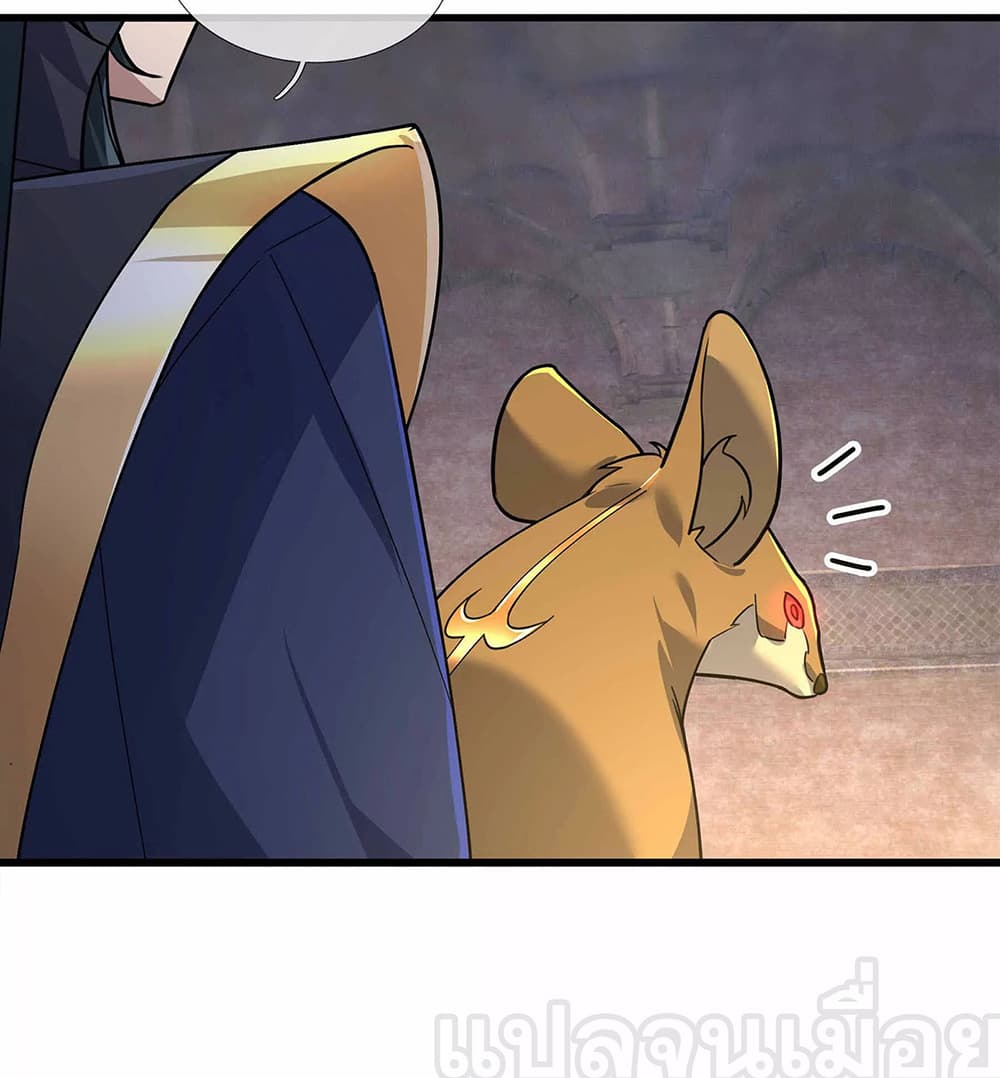 Dormant Since Ancient Times : Thrusting Through the Heavens After Coming Into Being ตอนที่ 13 12