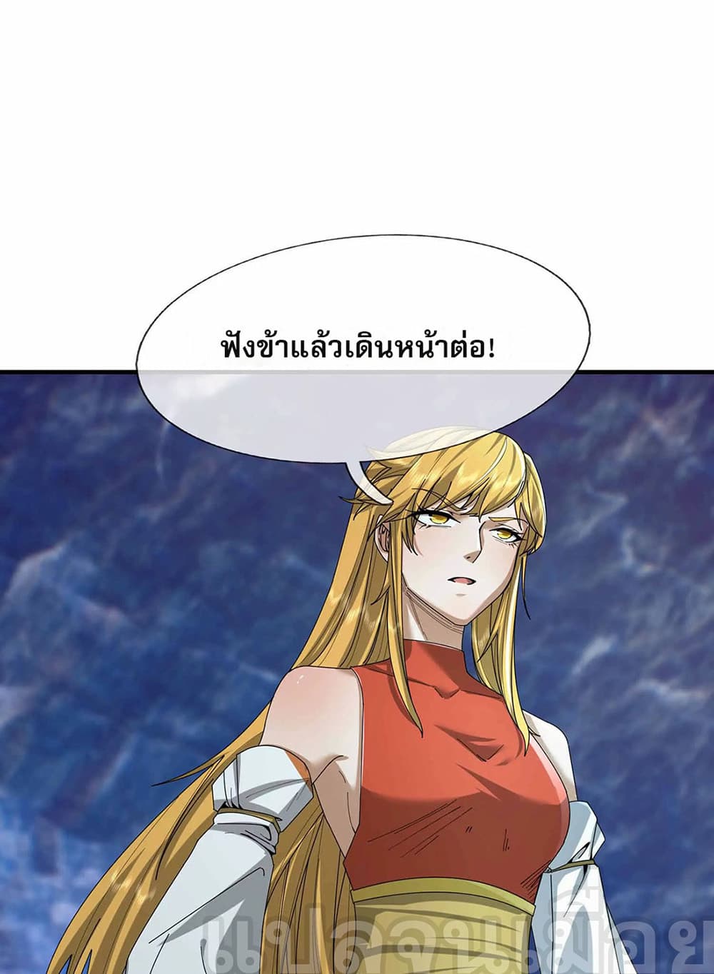 Dormant Since Ancient Times : Thrusting Through the Heavens After Coming Into Being ตอนที่ 13 40