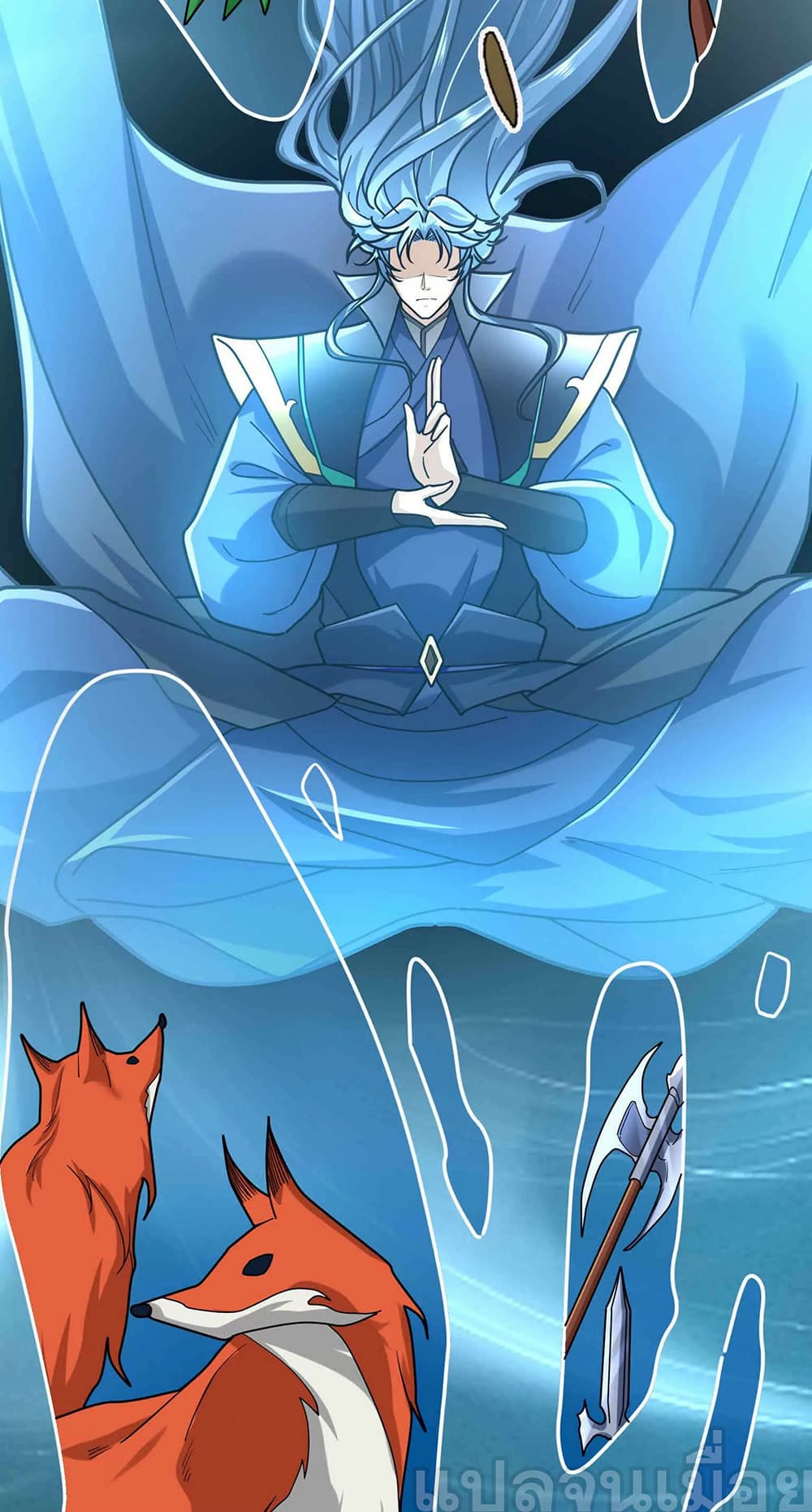 Dormant Since Ancient Times : Thrusting Through the Heavens After Coming Into Being ตอนที่ 14 21