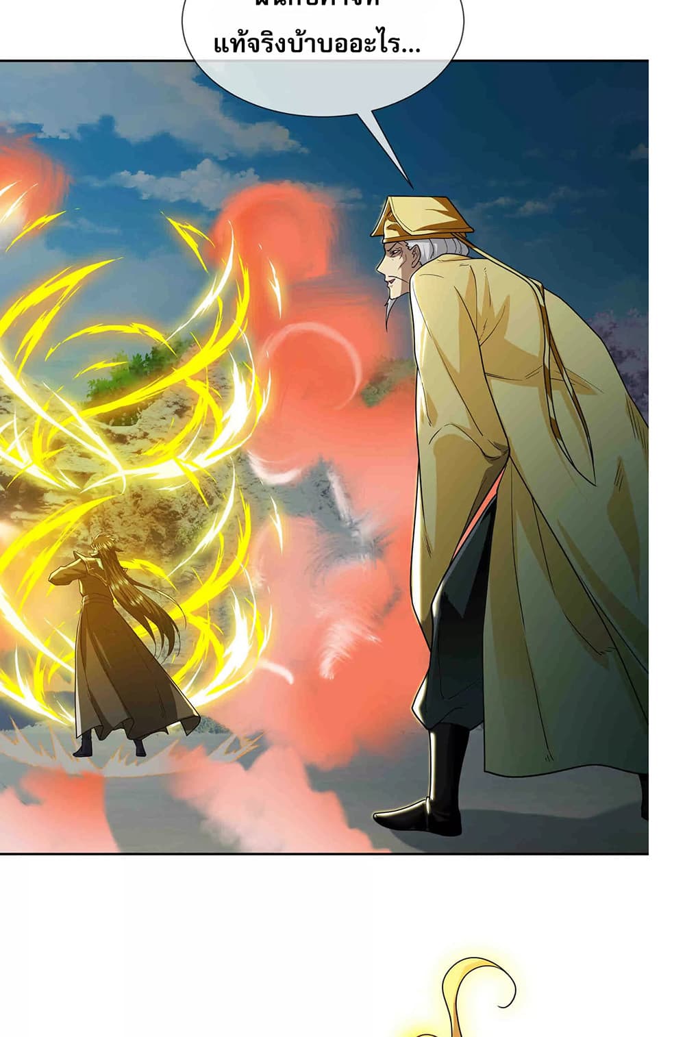 Dormant Since Ancient Times : Thrusting Through the Heavens After Coming Into Being ตอนที่ 3 36