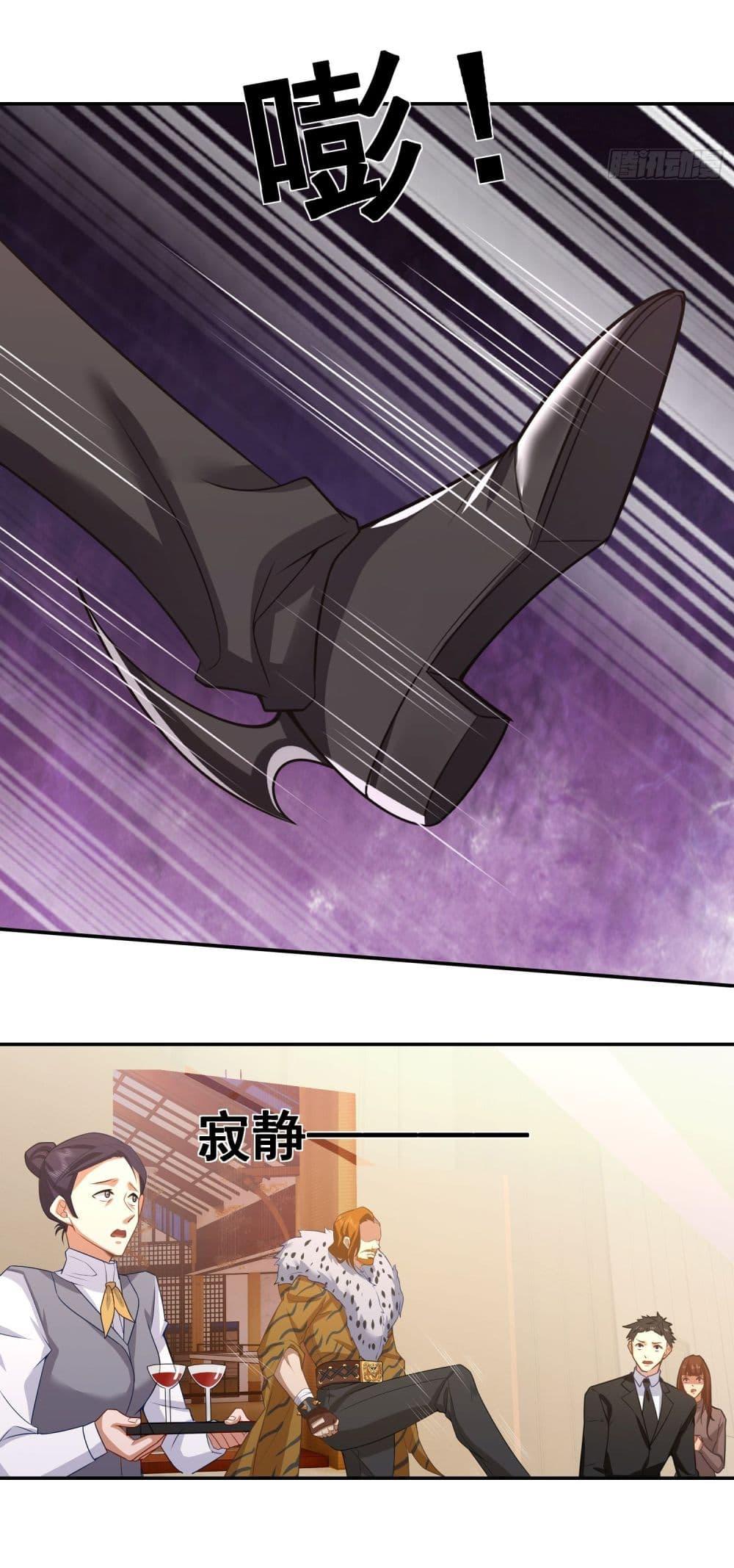 Dragon King Order ตอนที่ 10 5