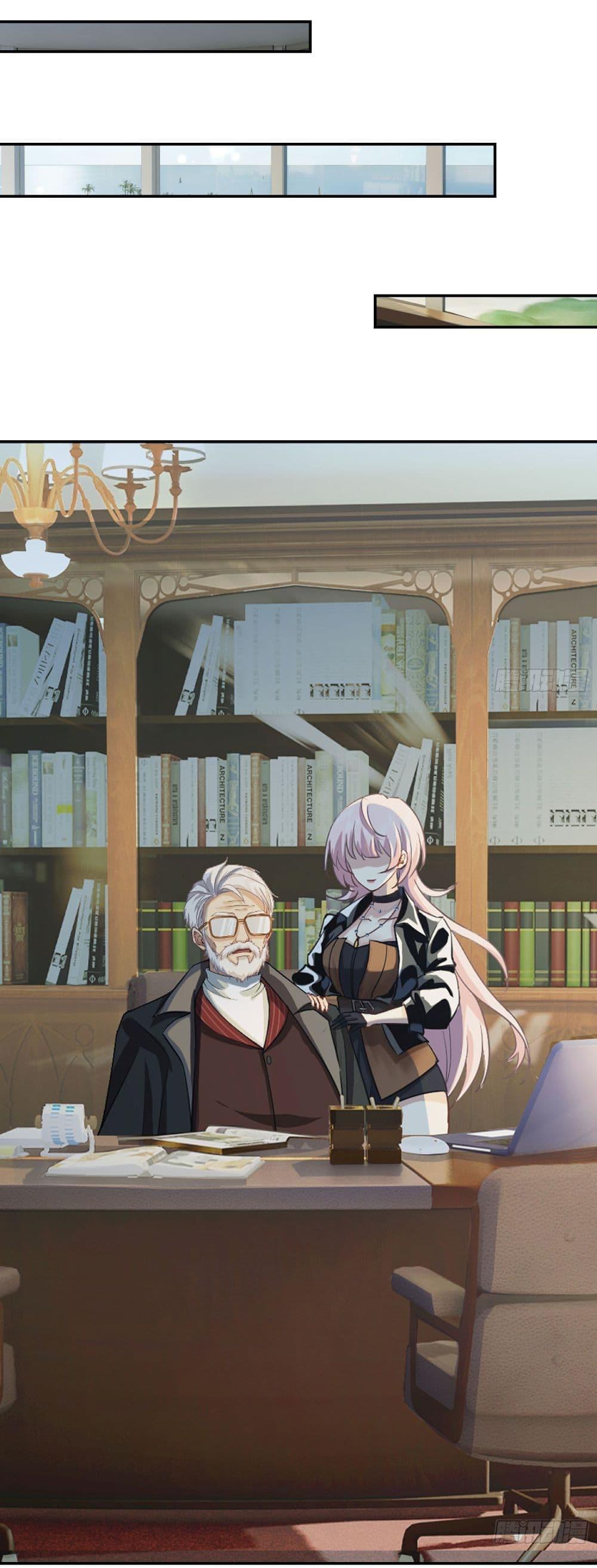 Dragon King Order ตอนที่ 12 2