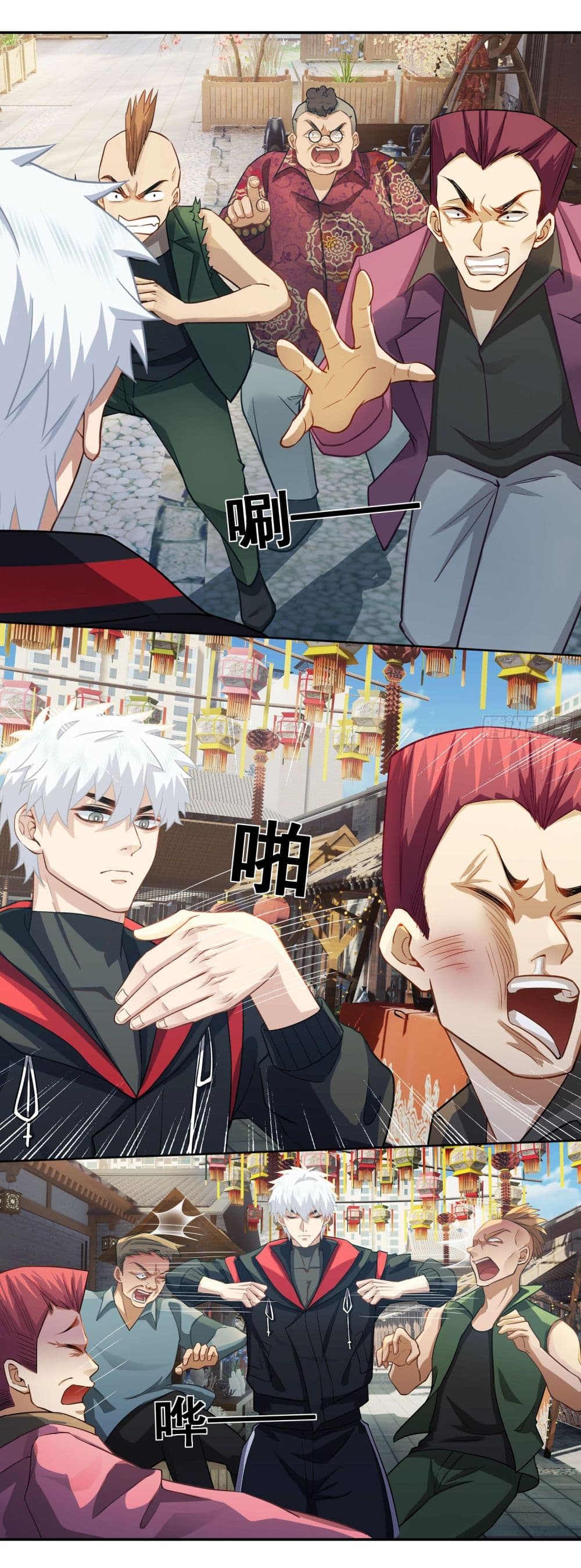 Dragon King Order ตอนที่ 13 28