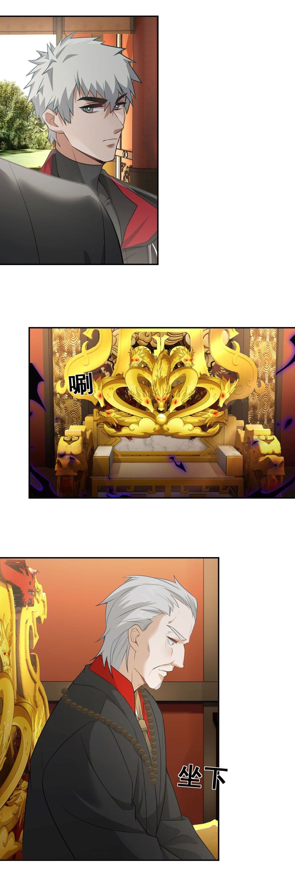 Dragon King Order ตอนที่ 15 3