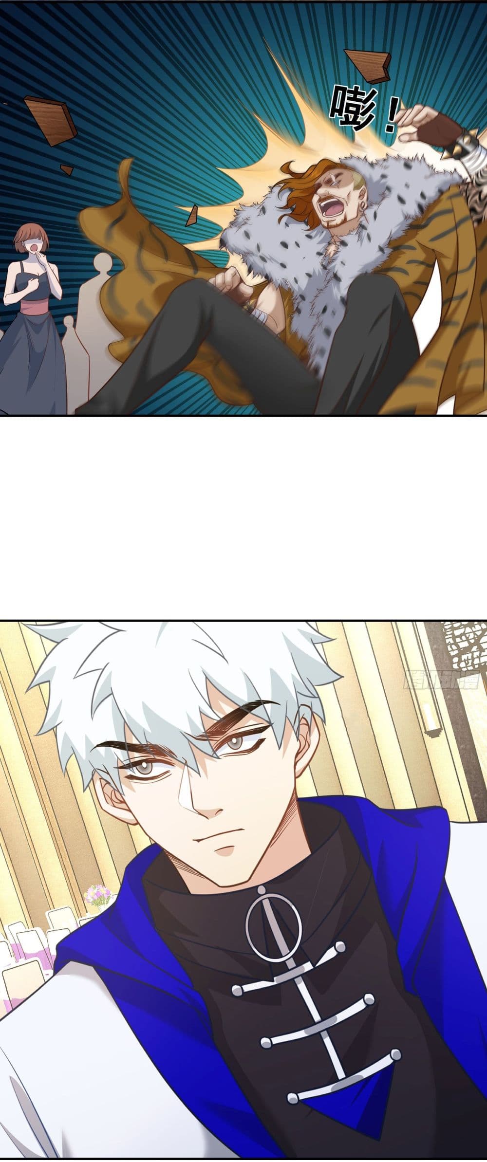 Dragon King Order ตอนที่ 19 19