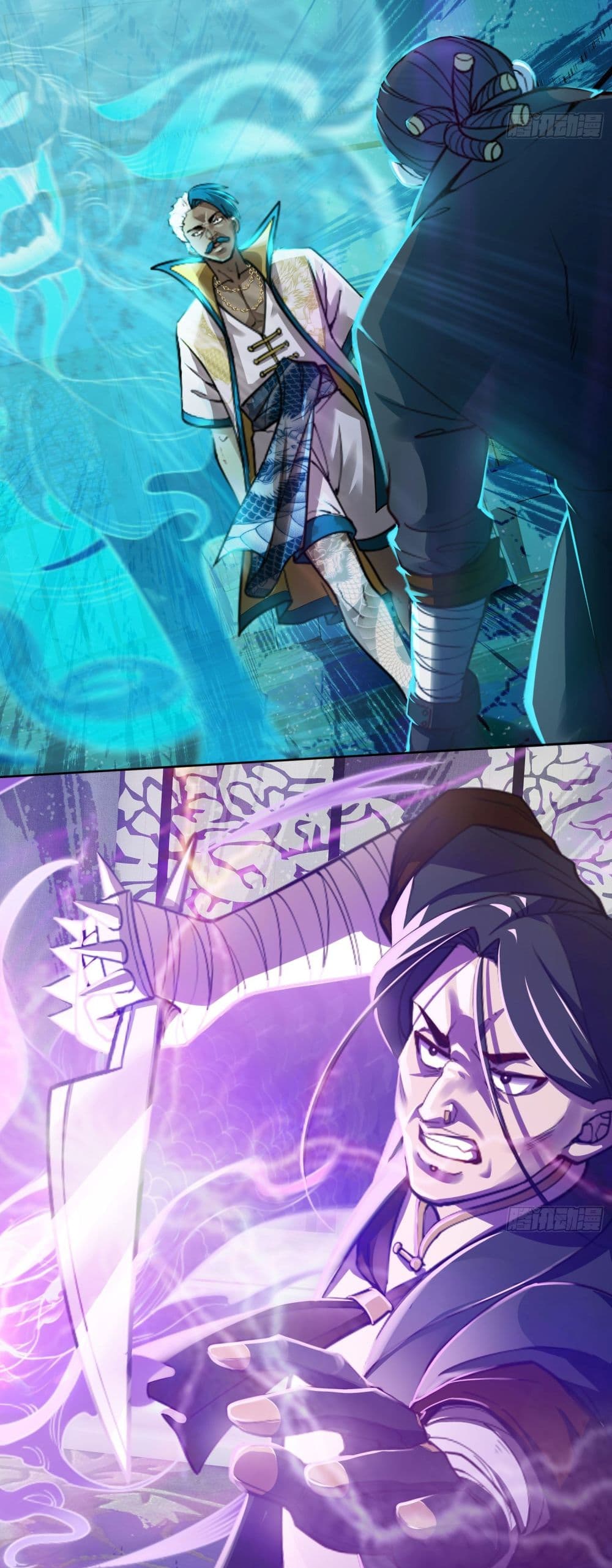 Dragon King Order ตอนที่ 19 9