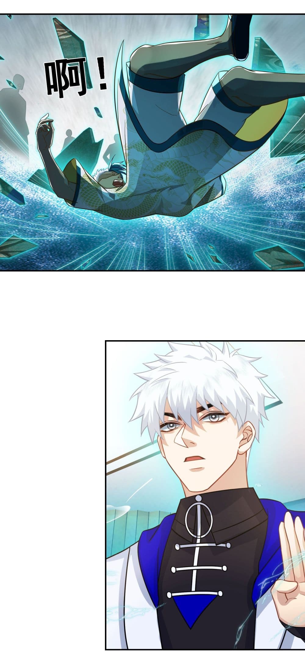 Dragon King Order ตอนที่ 20 20