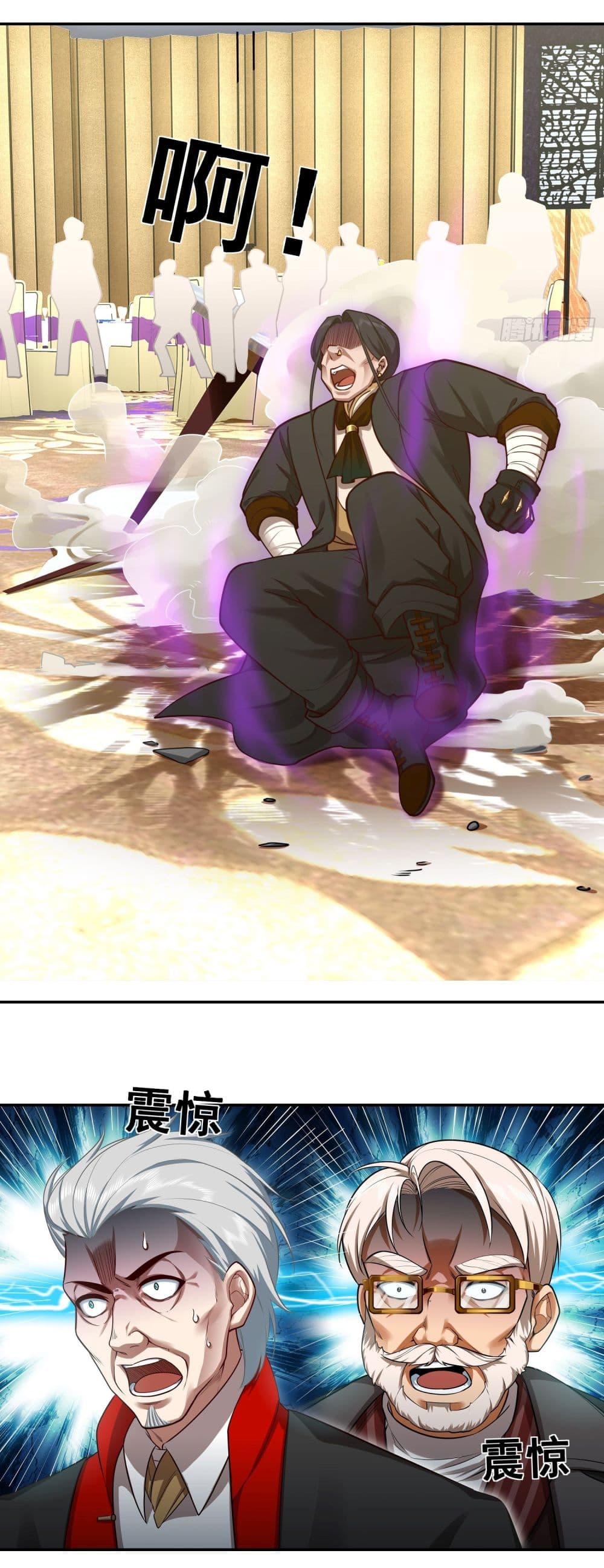 Dragon King Order ตอนที่ 20 7