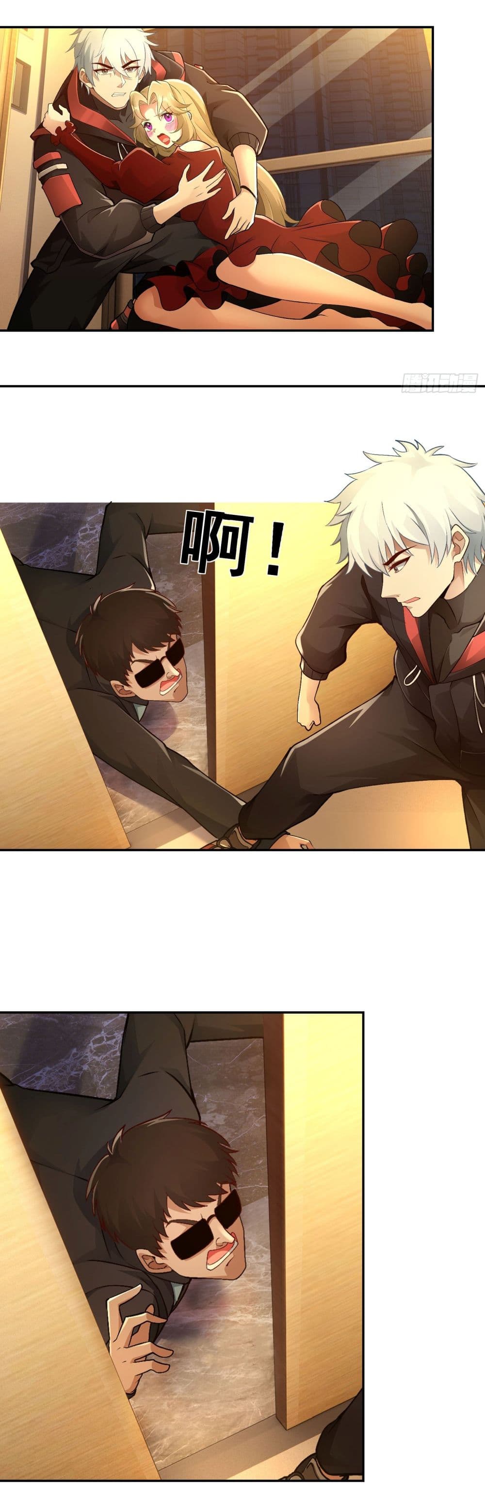 Dragon King Order ตอนที่ 22 13