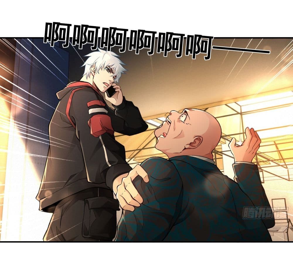 Dragon King Order ตอนที่ 22 28
