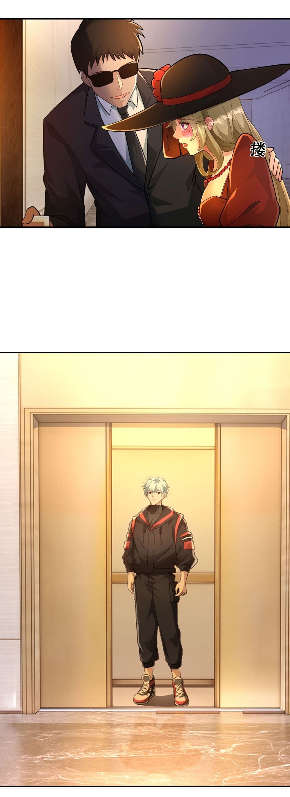 Dragon King Order ตอนที่ 22 4