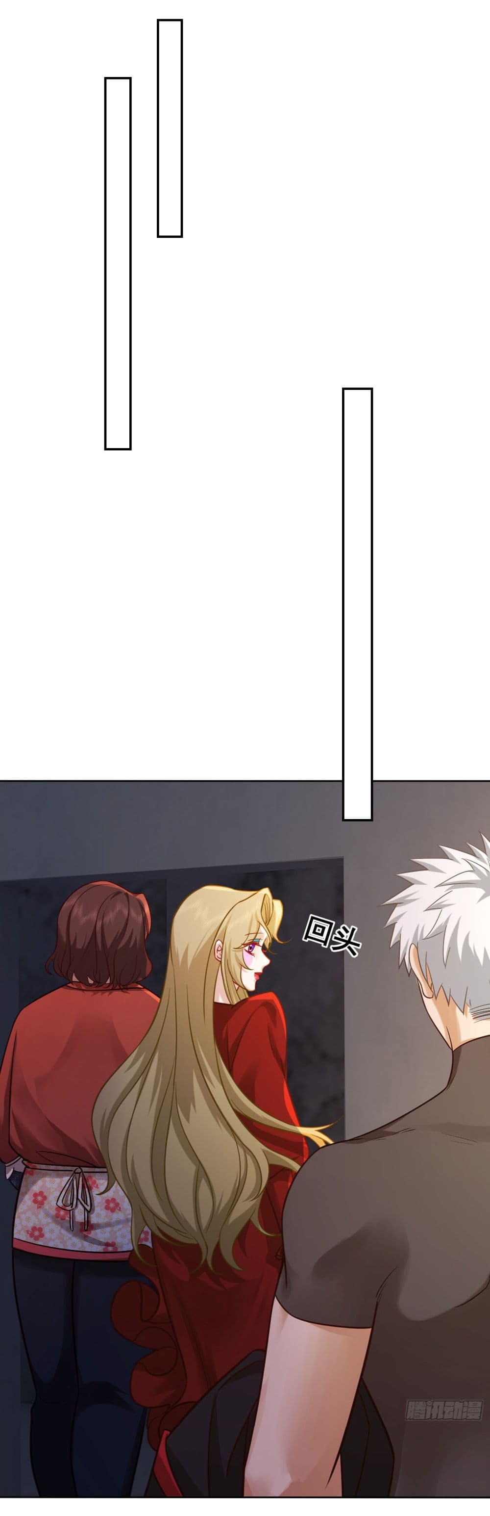 Dragon King Order ตอนที่ 23 31