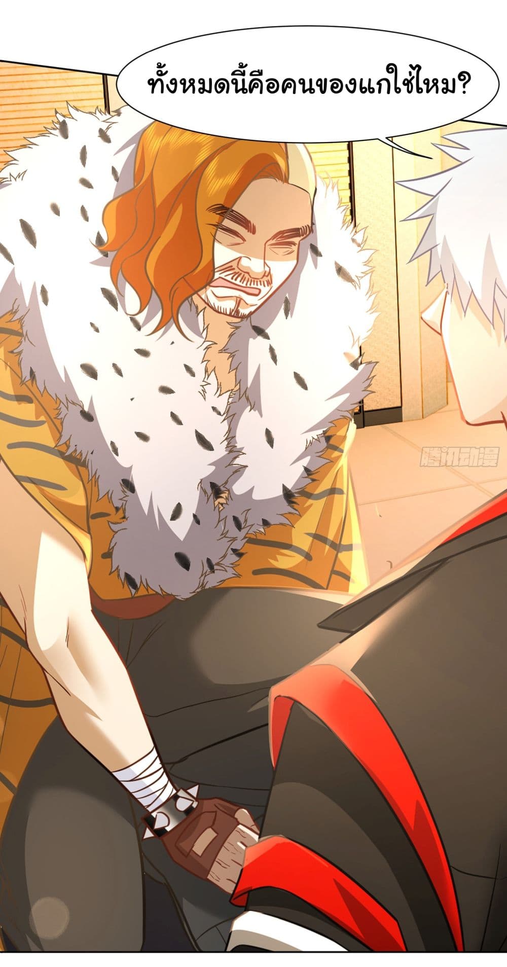 Dragon King Order ตอนที่ 23 5