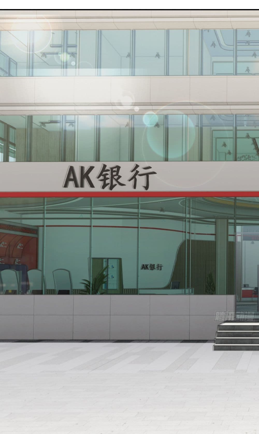 Dragon King Order ตอนที่ 25 15