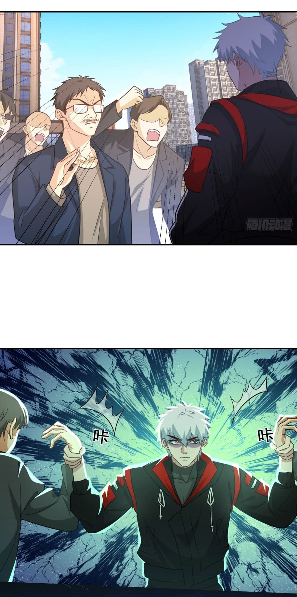 Dragon King Order ตอนที่ 26 13