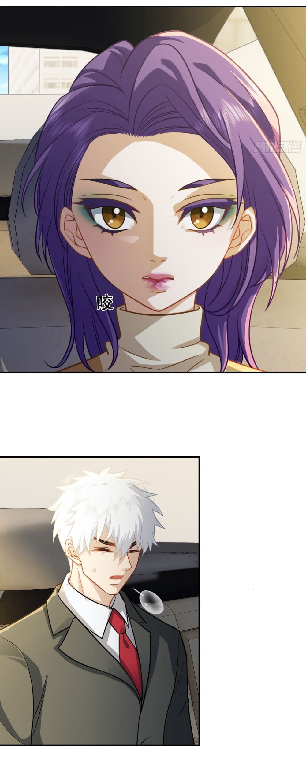 Dragon King Order ตอนที่ 27 10