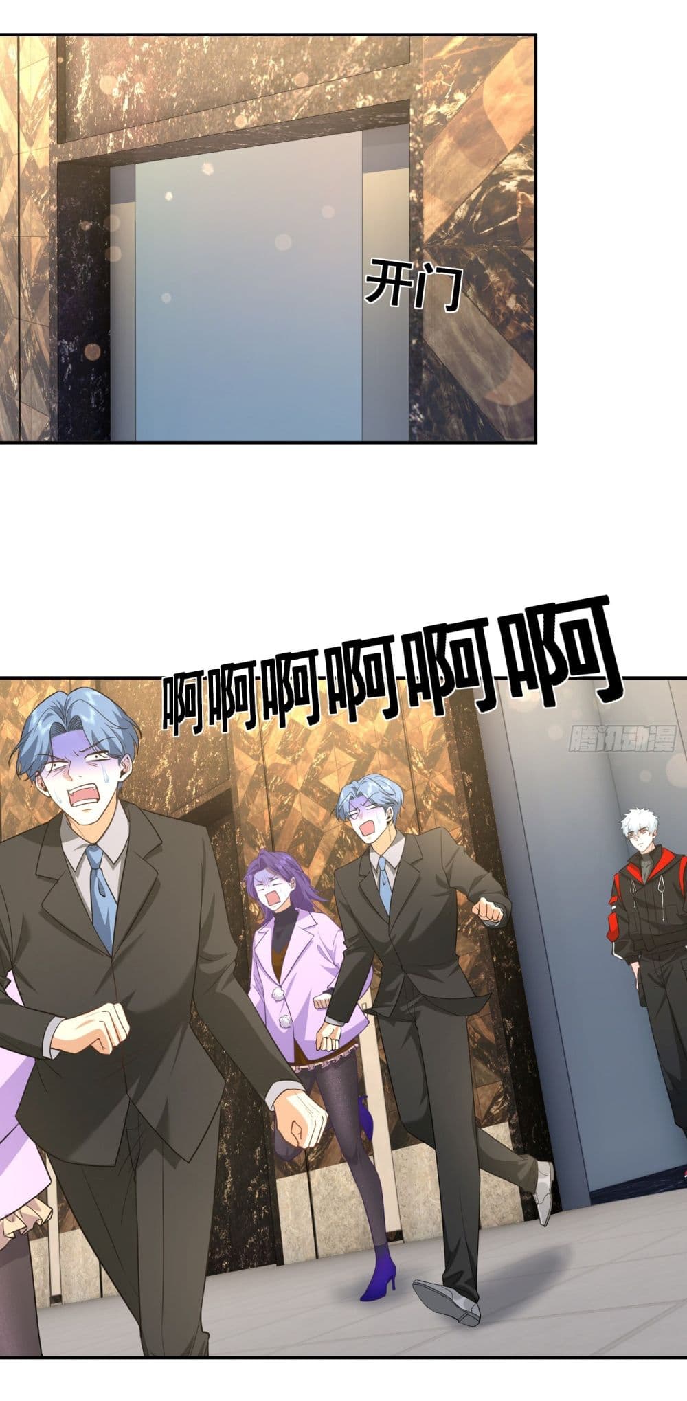 Dragon King Order ตอนที่ 29 14