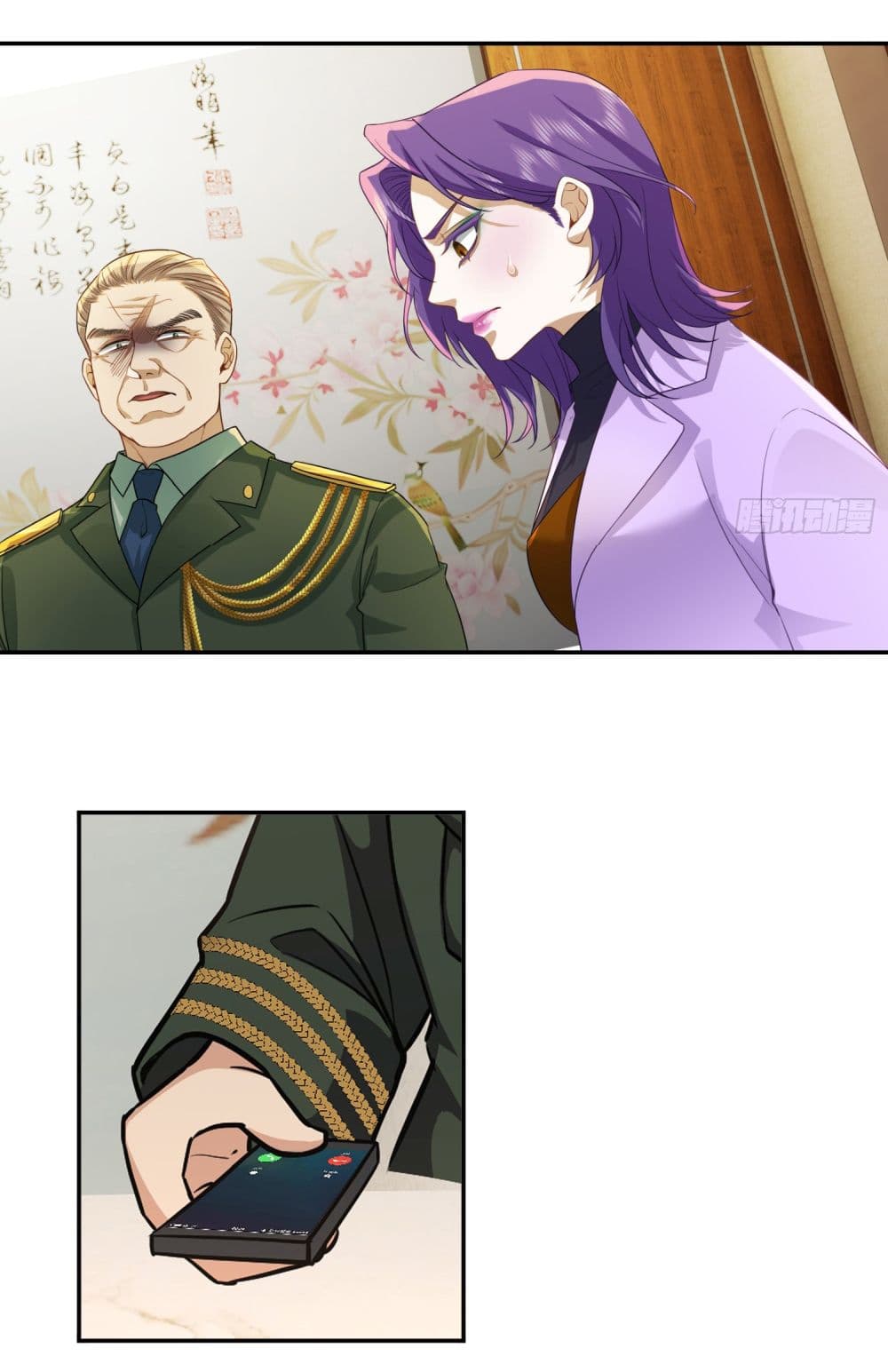 Dragon King Order ตอนที่ 29 19