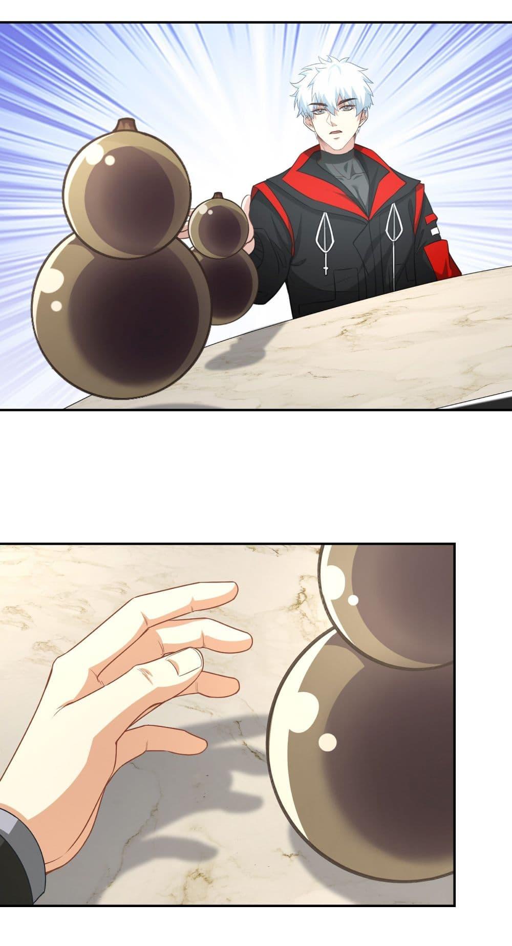 Dragon King Order ตอนที่ 30 26