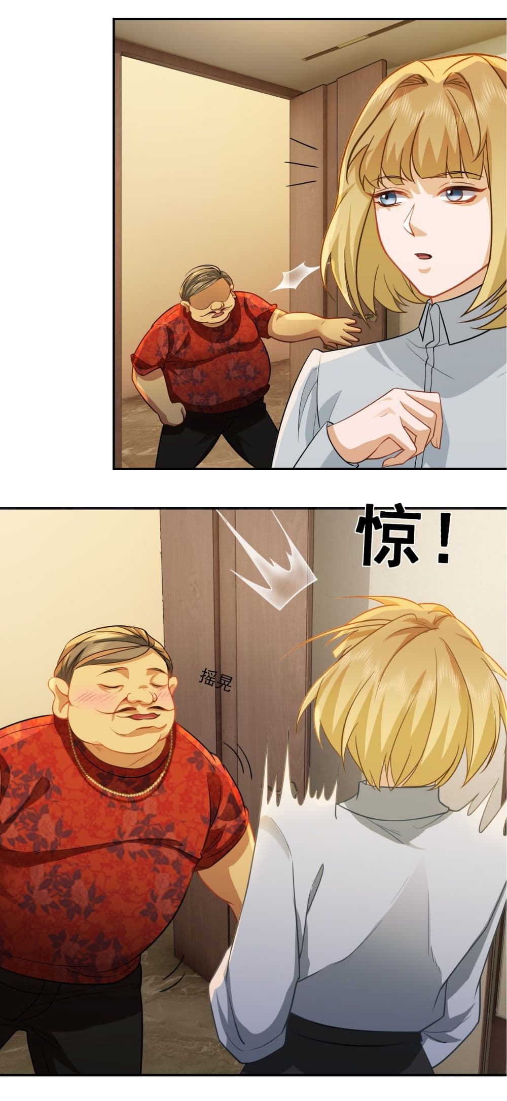 Dragon King Order ตอนที่ 31 28