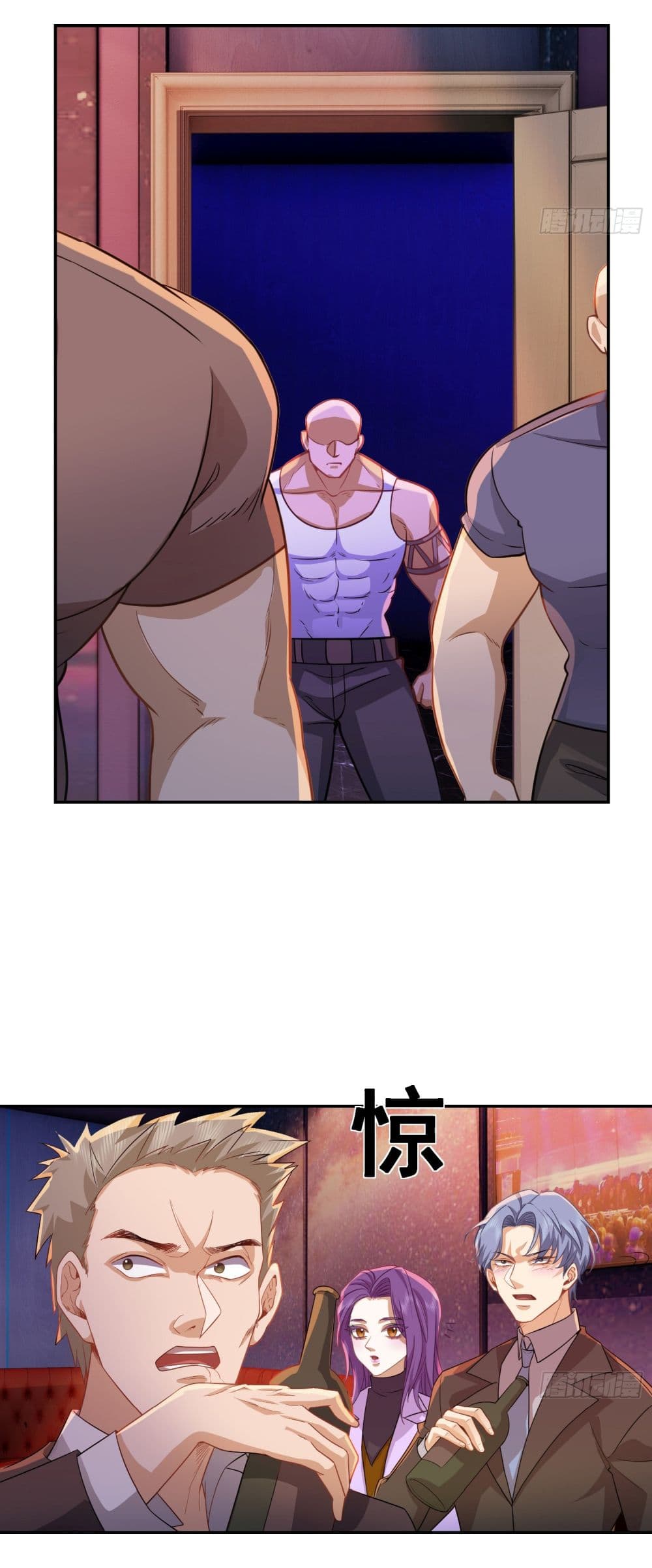 Dragon King Order ตอนที่ 32 27