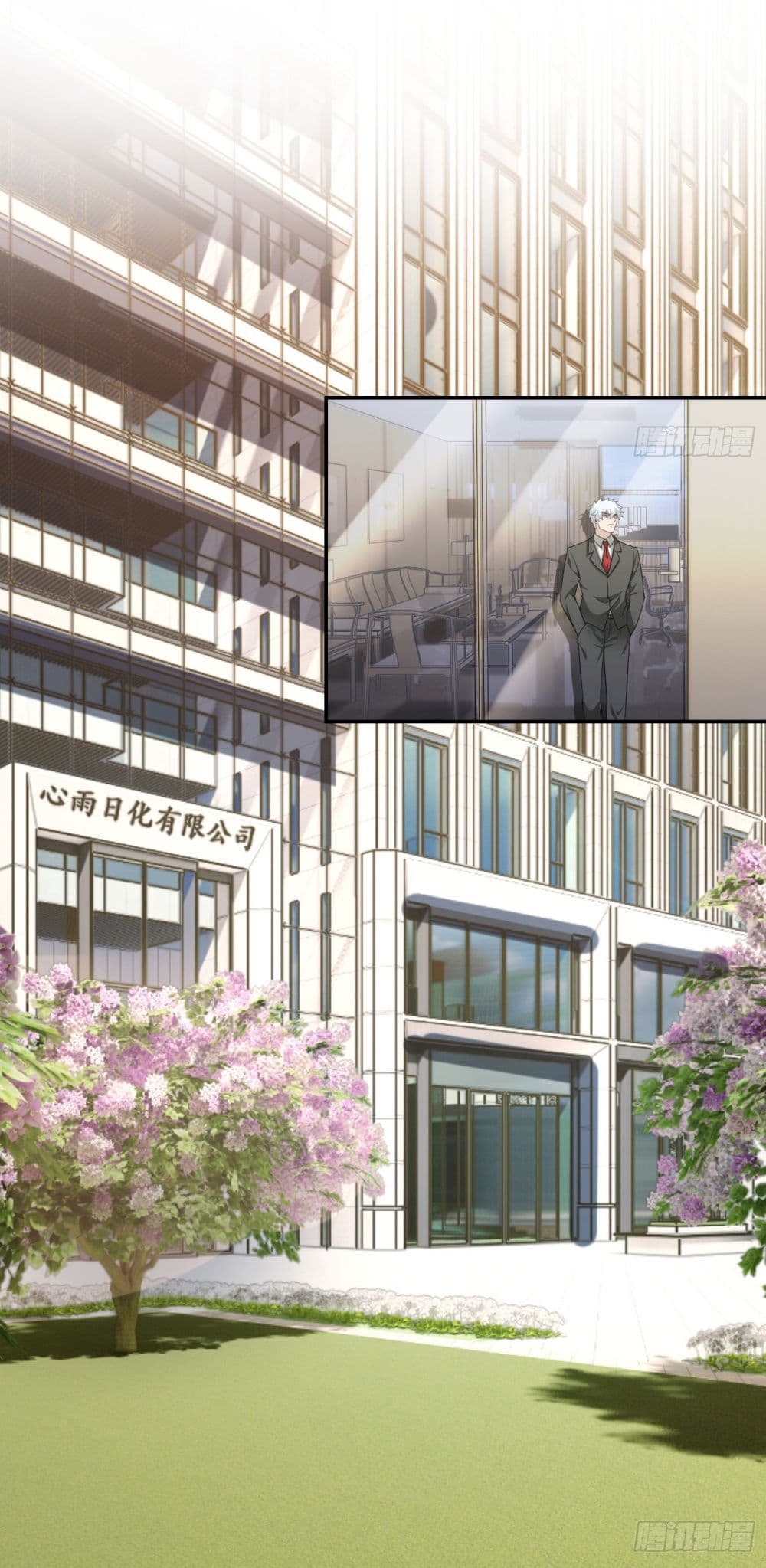 Dragon King Order ตอนที่ 35 13