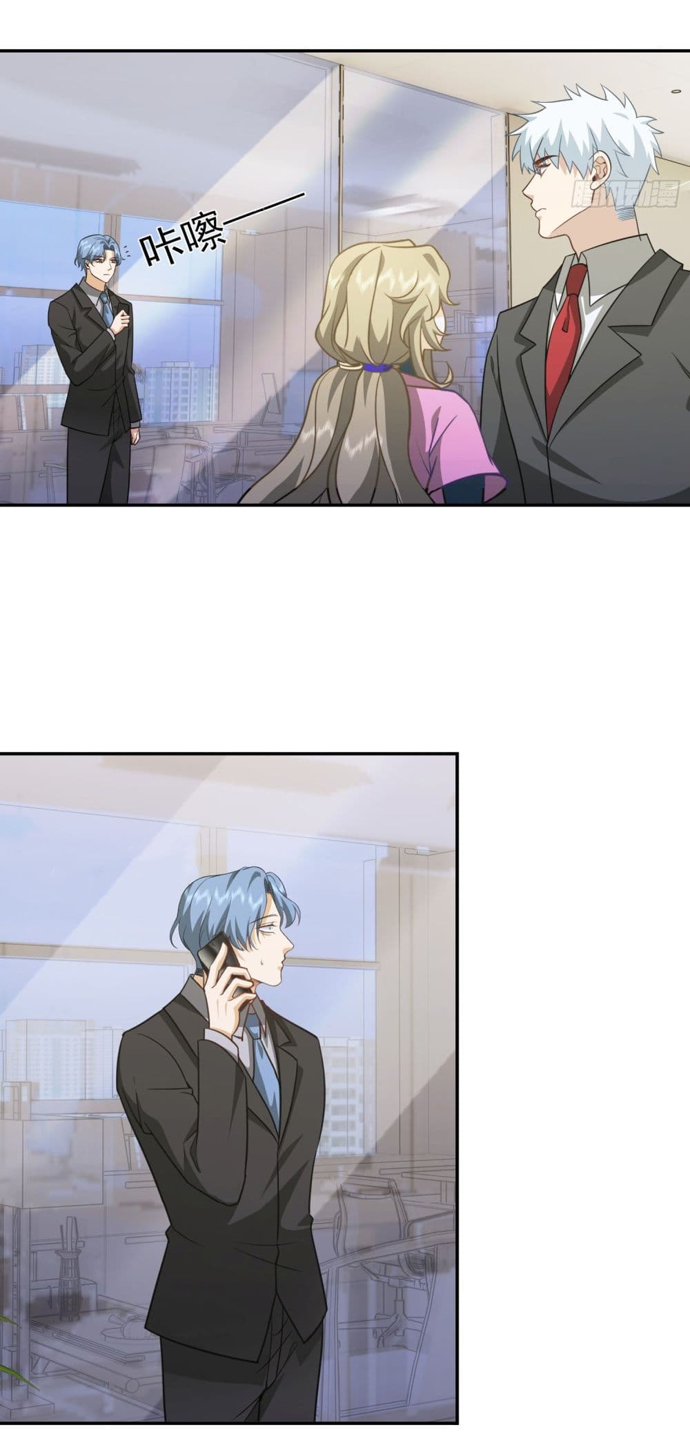 Dragon King Order ตอนที่ 35 30