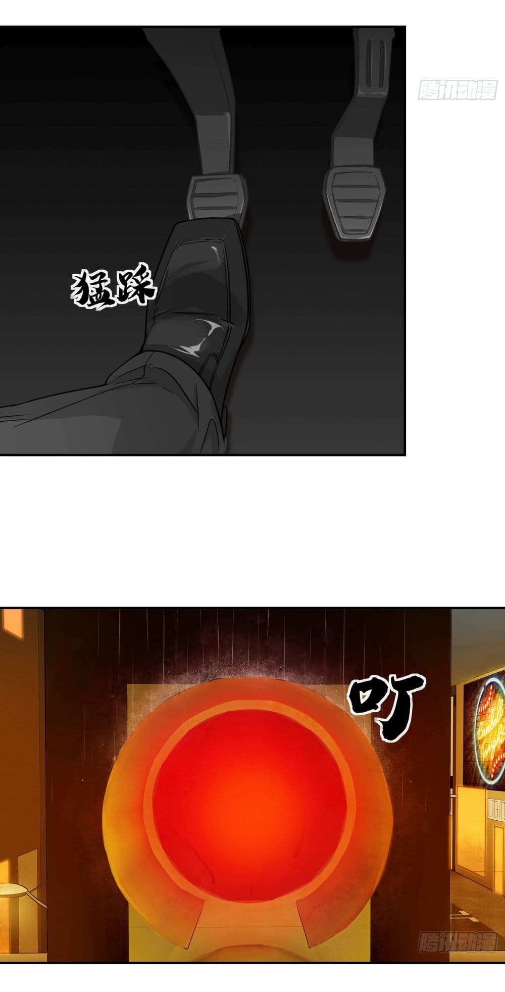 Dragon King Order ตอนที่ 4 3