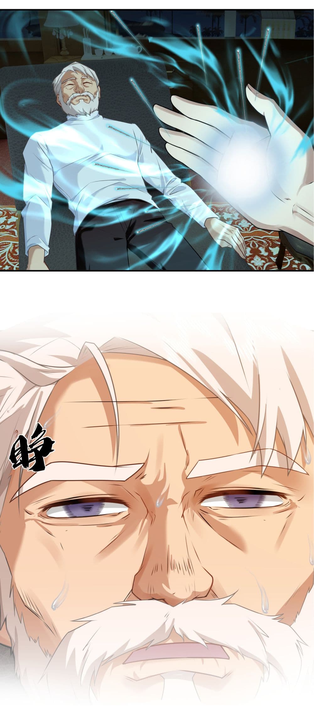 Dragon King Order ตอนที่ 6 13