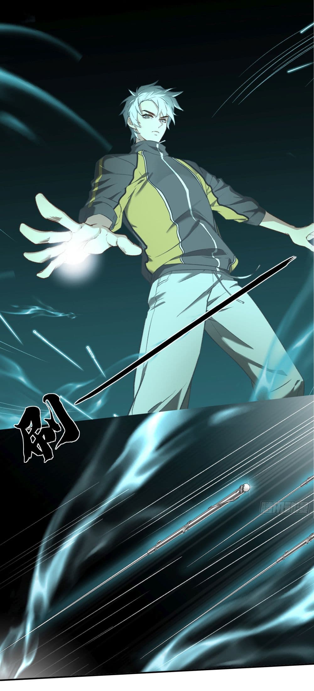 Dragon King Order ตอนที่ 6 8