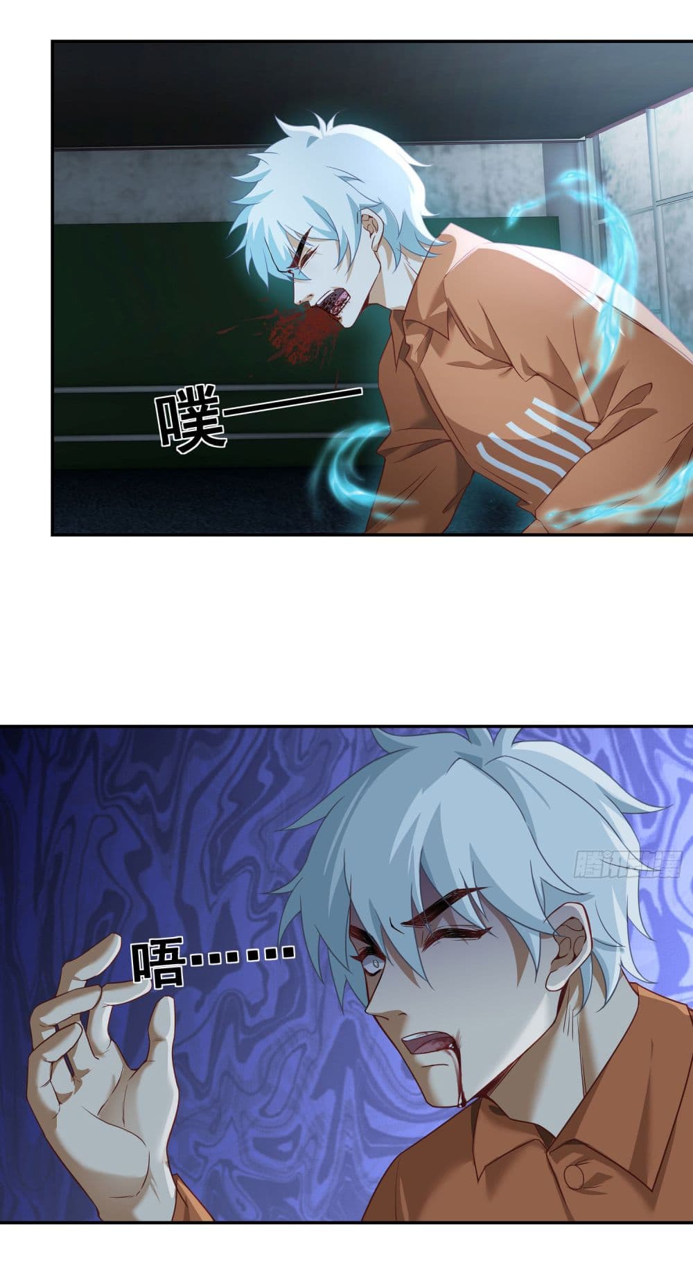 Dragon King Order ตอนที่ 7 12