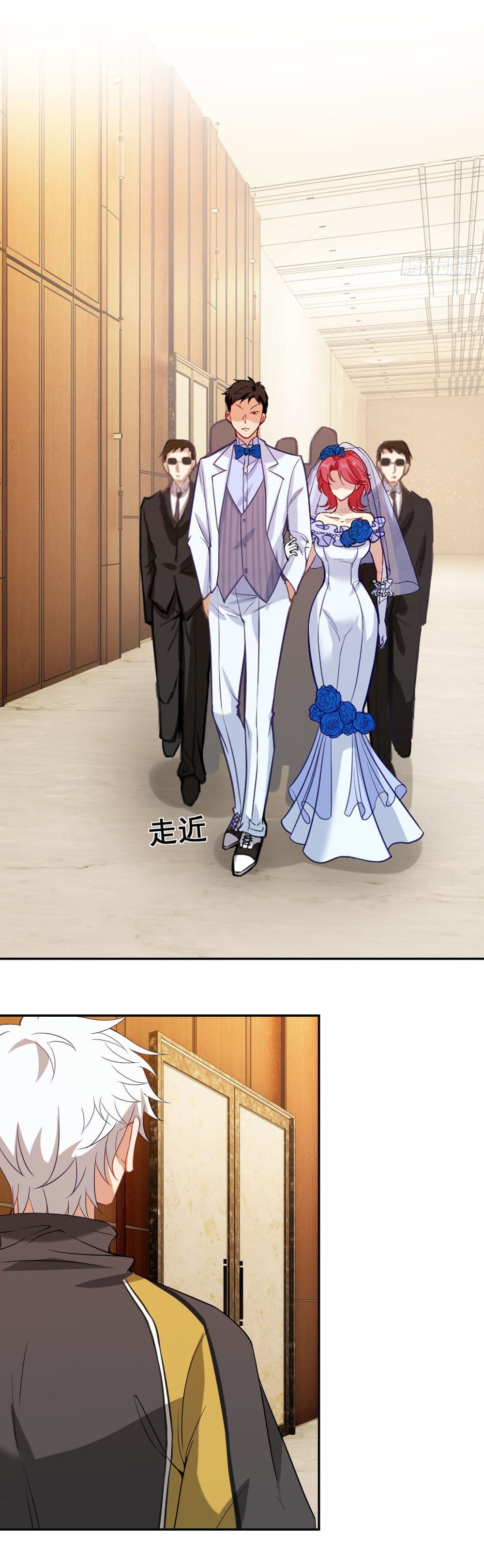 Dragon King Order ตอนที่ 7 24