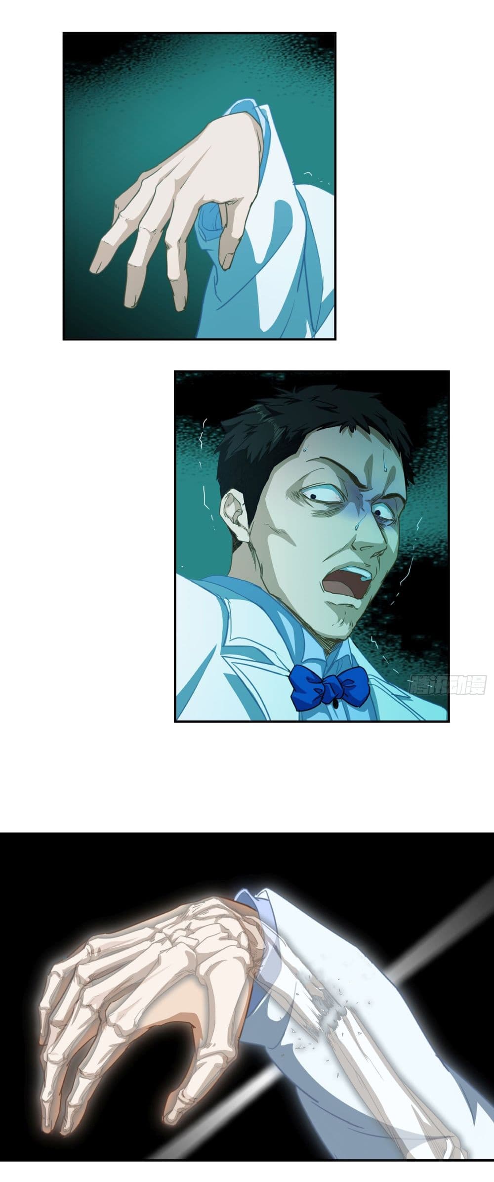 Dragon King Order ตอนที่ 8 28