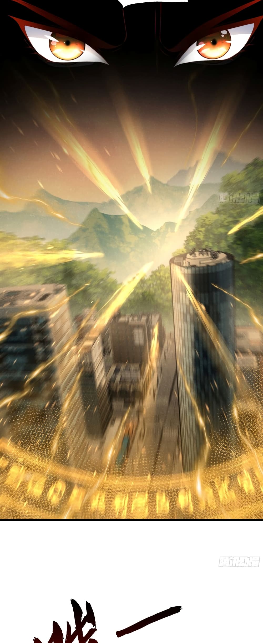 Emperor Qin Returns in the Modern City ตอนที่ 1 46