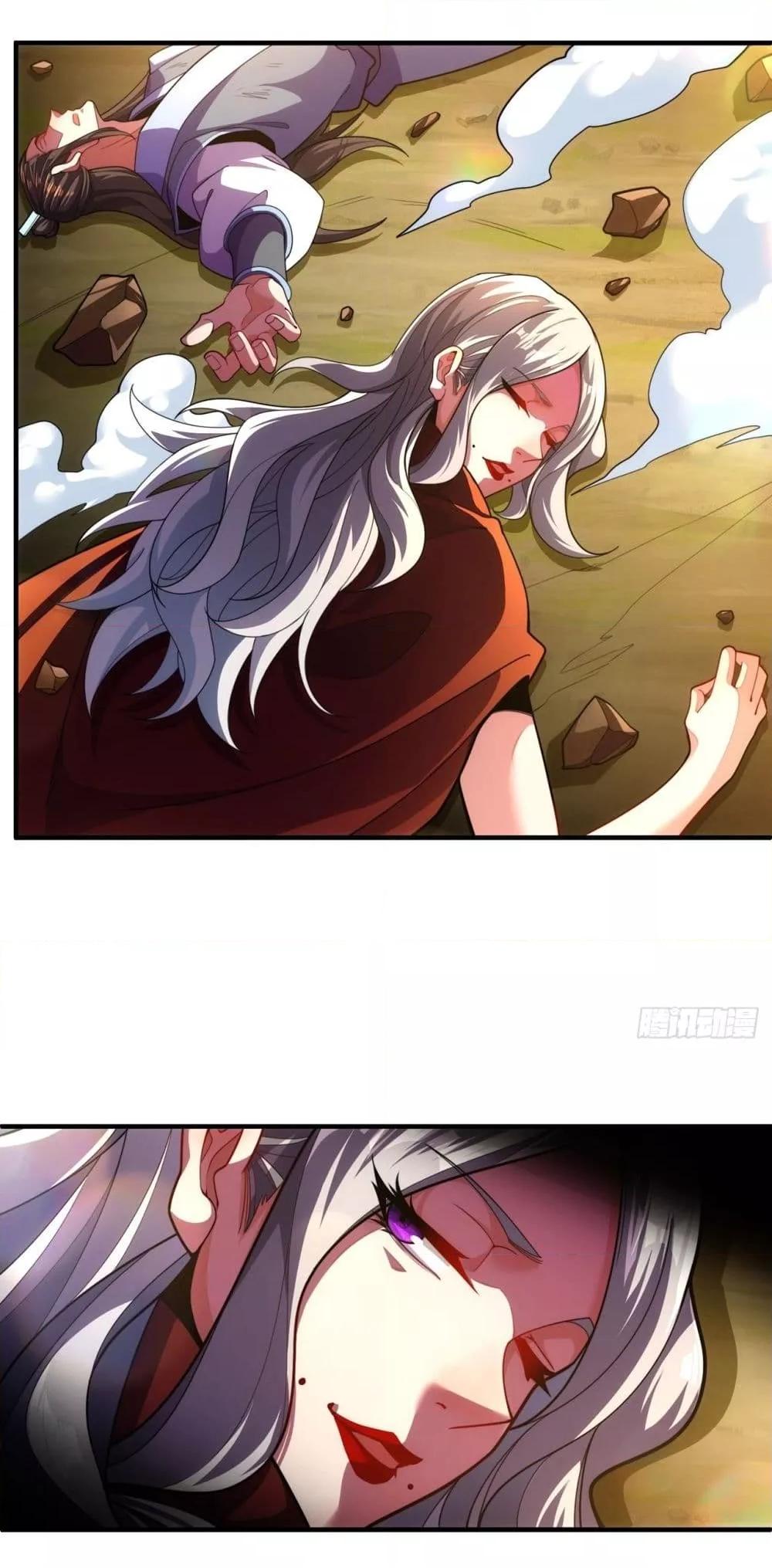 Eternal Saint ตอนที่ 9 25