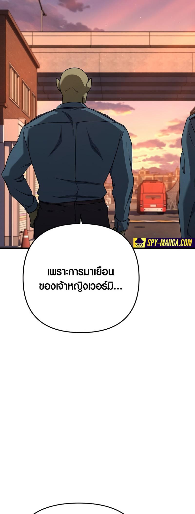 Foreigner on the Periphery ตอนที่ 18 23
