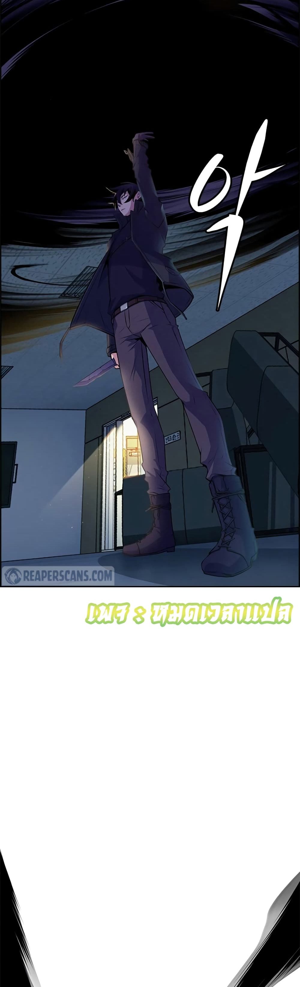 Foreigner on the Periphery ตอนที่ 2 3