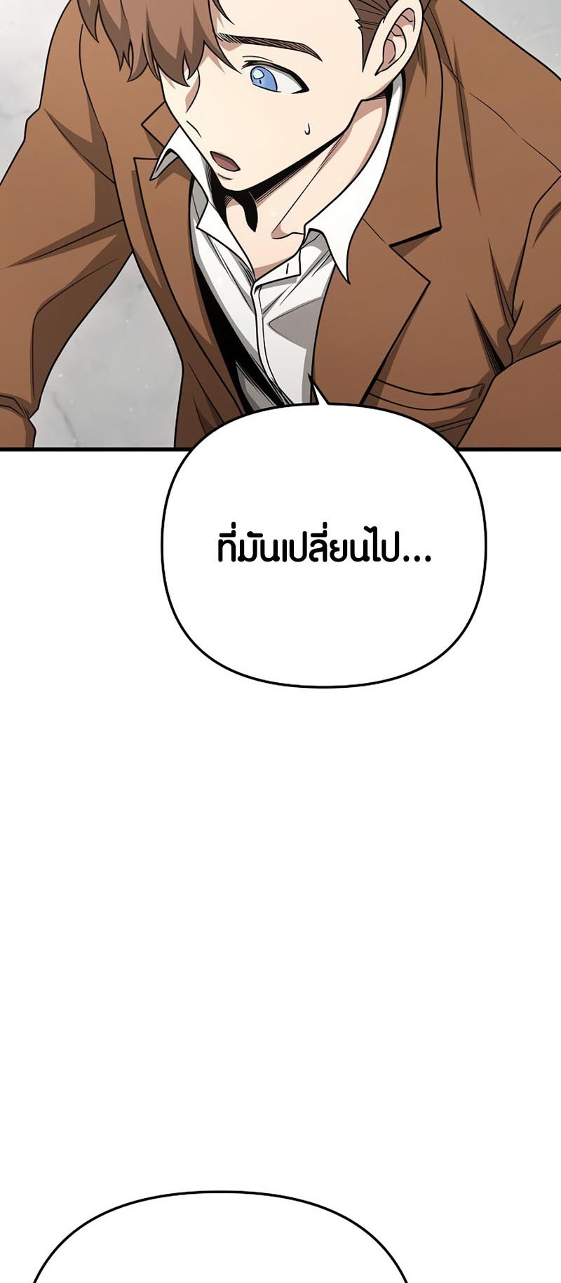 Foreigner on the Periphery ตอนที่ 21 22
