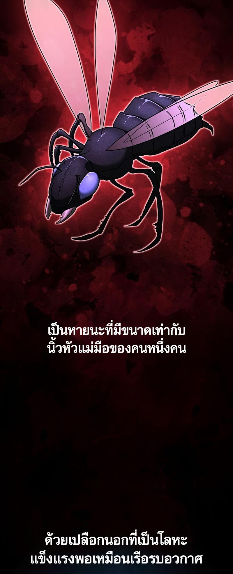 Foreigner on the Periphery ตอนที่ 24 2