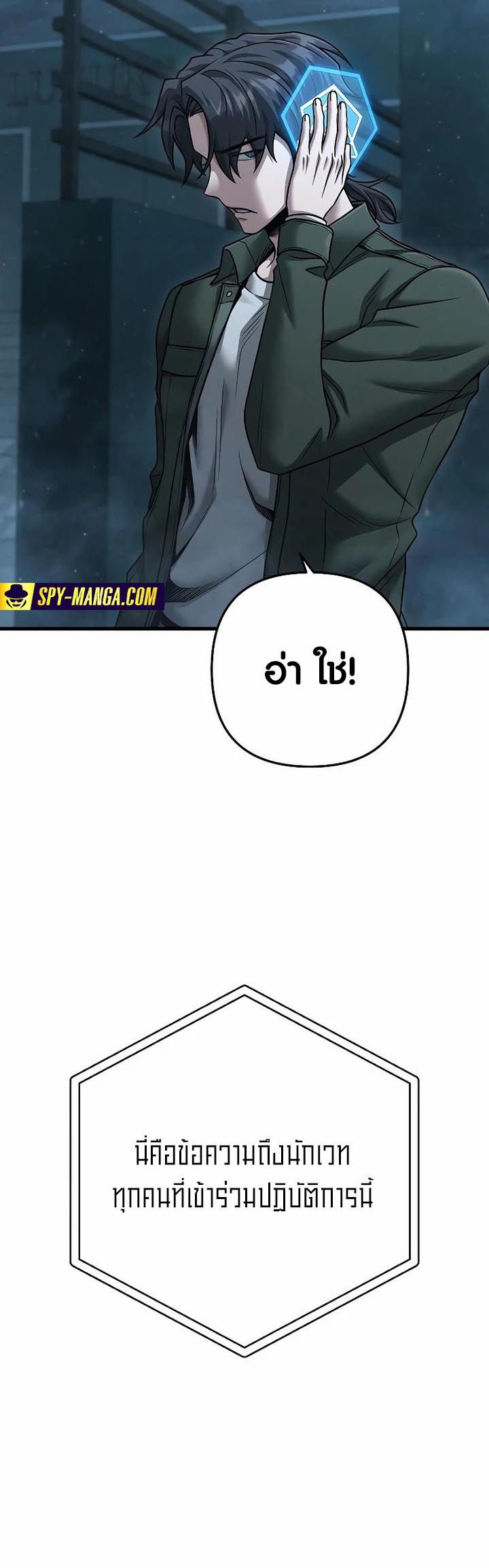 Foreigner on the Periphery ตอนที่ 27 28