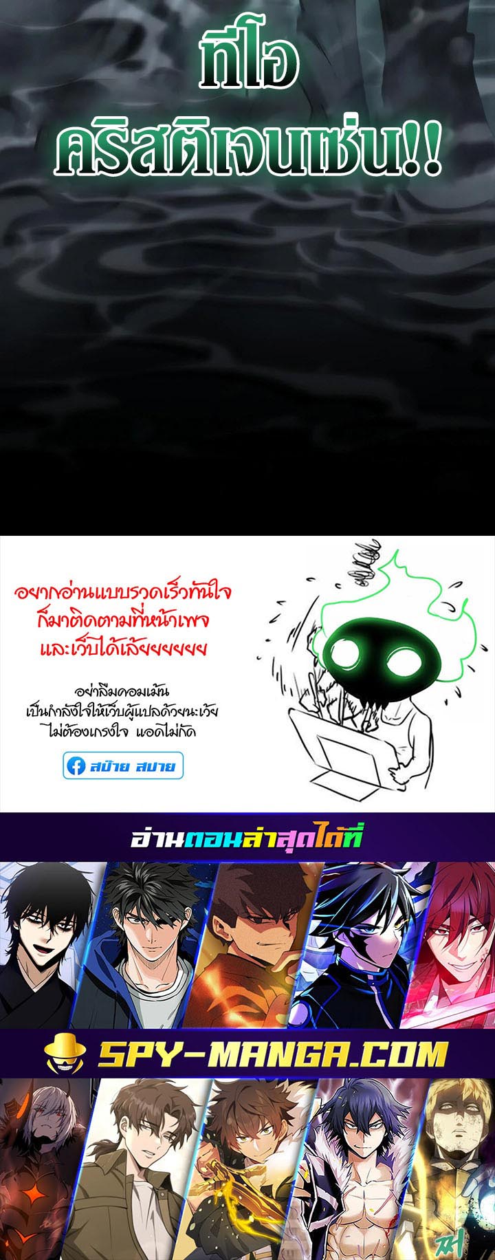Foreigner on the Periphery ตอนที่ 27 70
