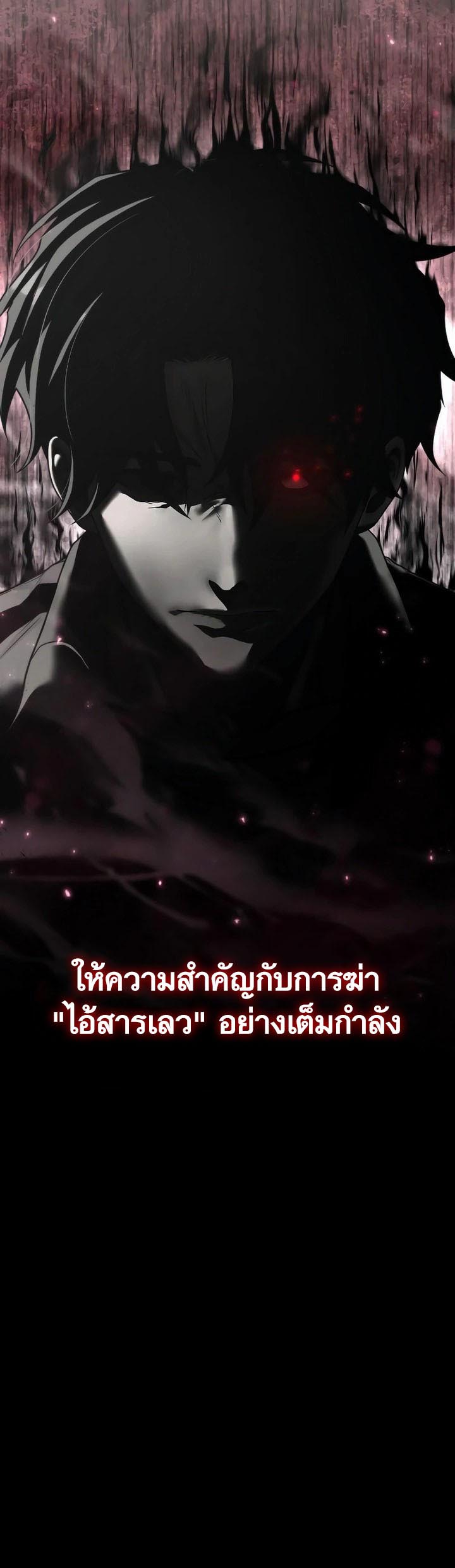Foreigner on the Periphery ตอนที่ 27 9