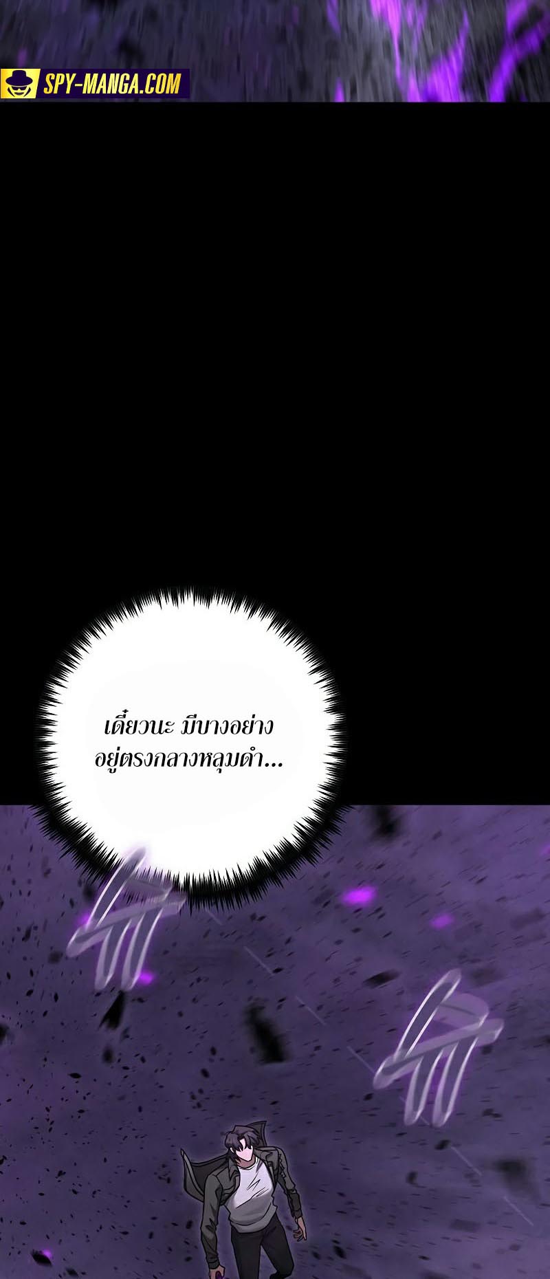 Foreigner on the Periphery ตอนที่ 32 15