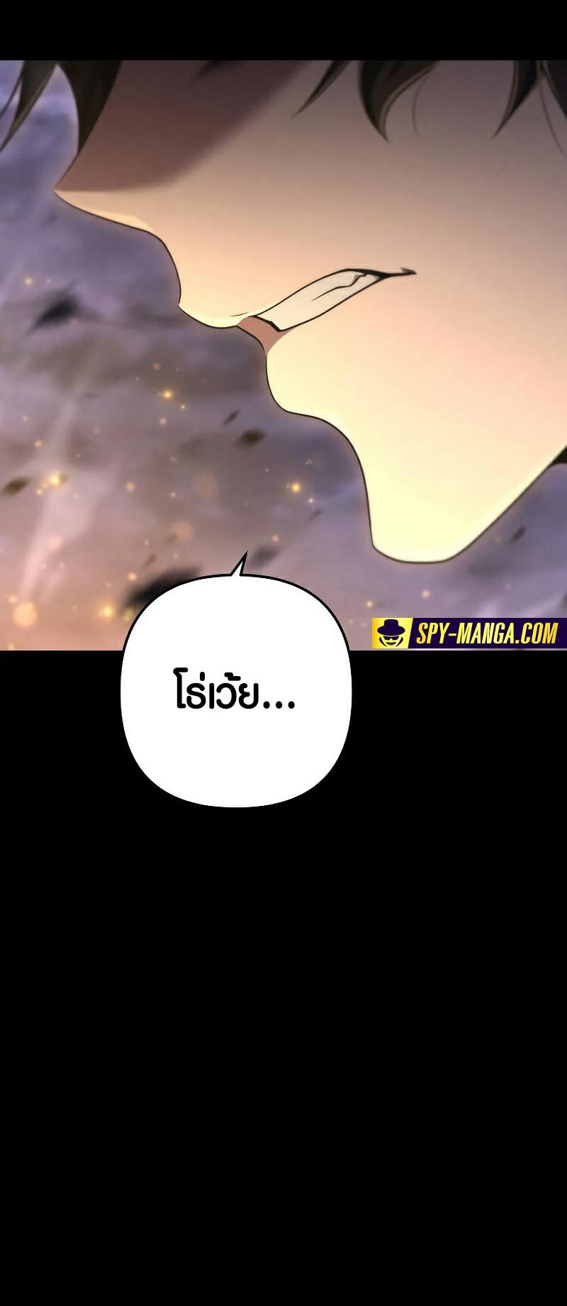 Foreigner on the Periphery ตอนที่ 32 35